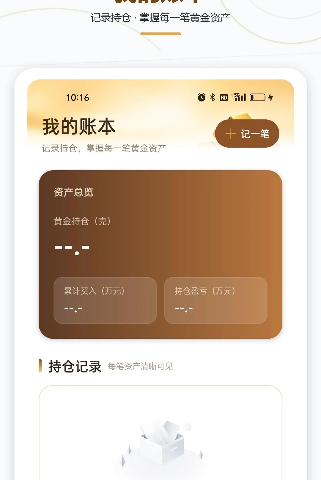 �ܽ������ʵʱ������(����������ѯ)v1.0.0 �ֻ����ͼ