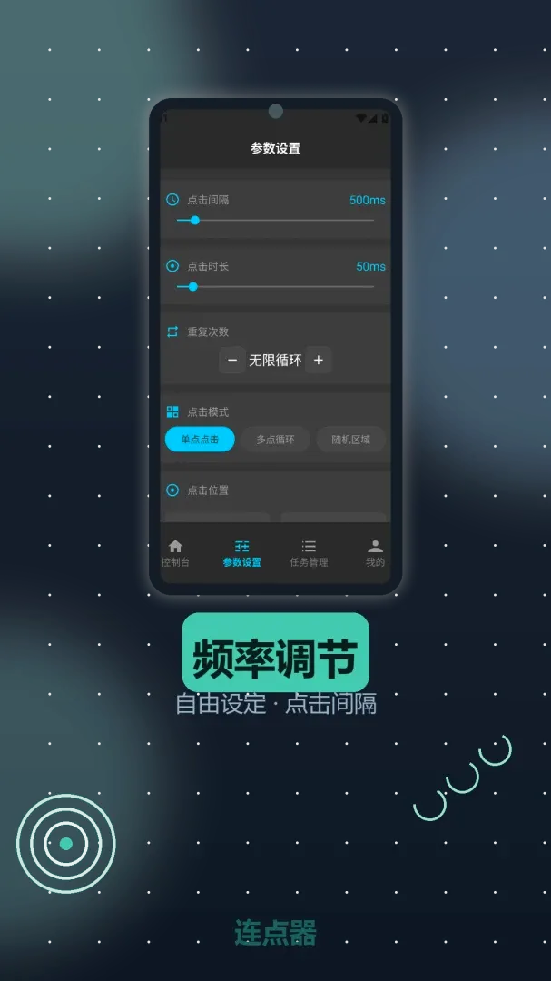 dirtclicker点击器安卓版手机版 dirtclicker点击器安卓版手机版