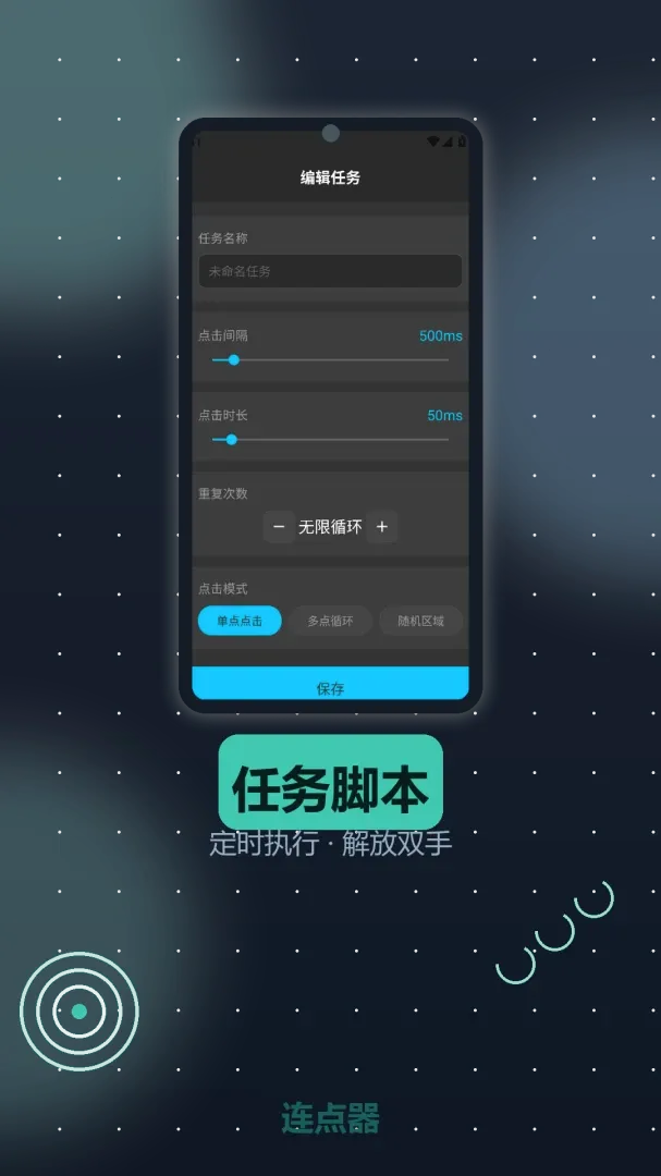 dirtclicker点击器安卓版手机版 dirtclicker点击器安卓版手机版
