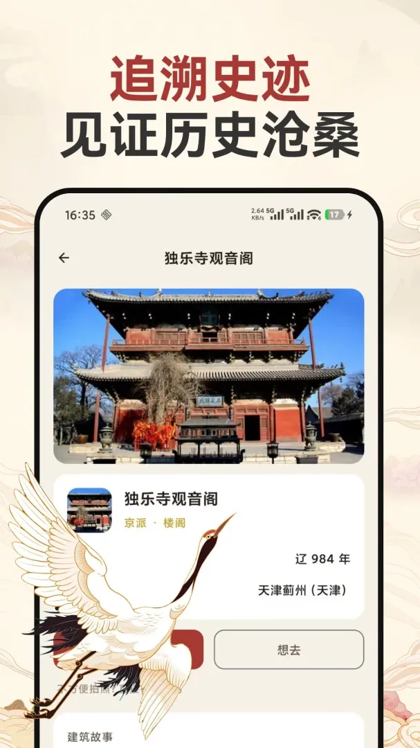 �Ž�̽��¼2026���°汾
