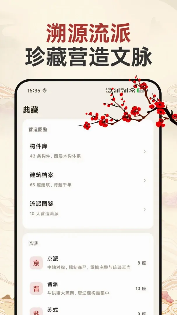 �Ž�̽��¼2026���°汾