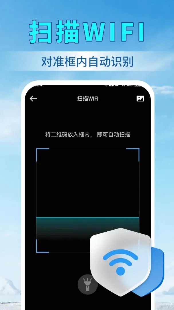 ��ɨ���ά�밲׿���ֻ���