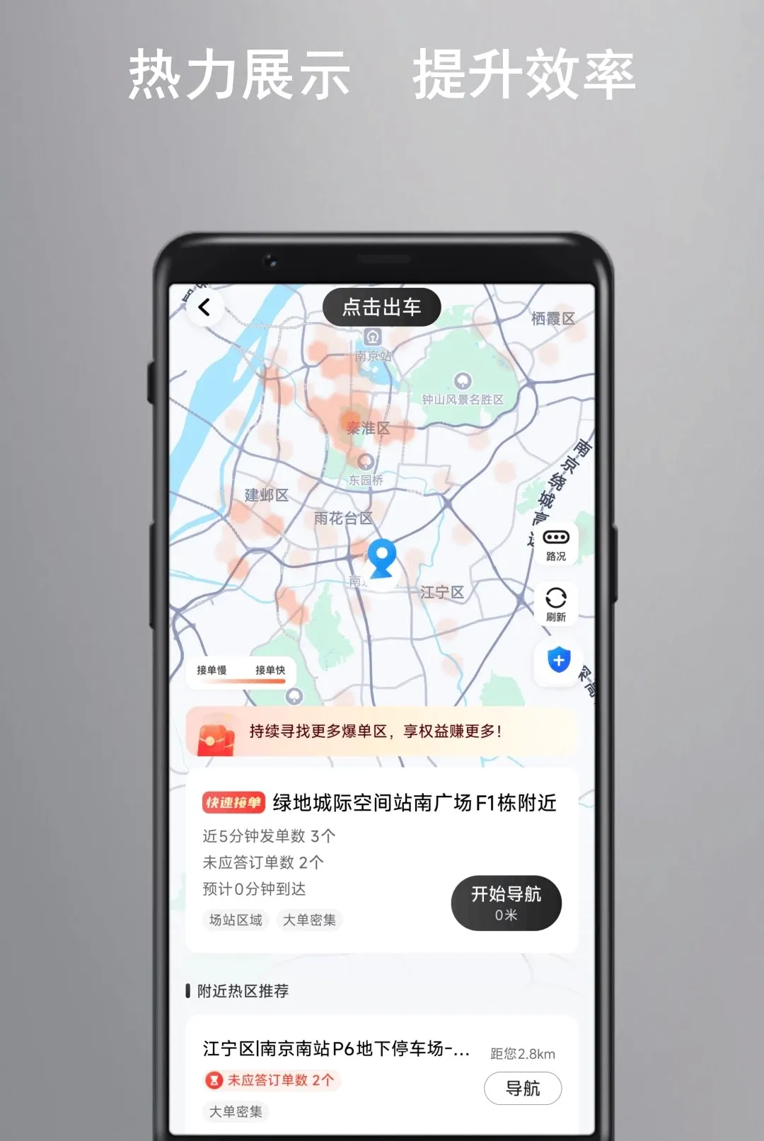 ���ݳ�����(�����ӵ�ƽ̨)v1.27.0 ��Ѱ��ͼ