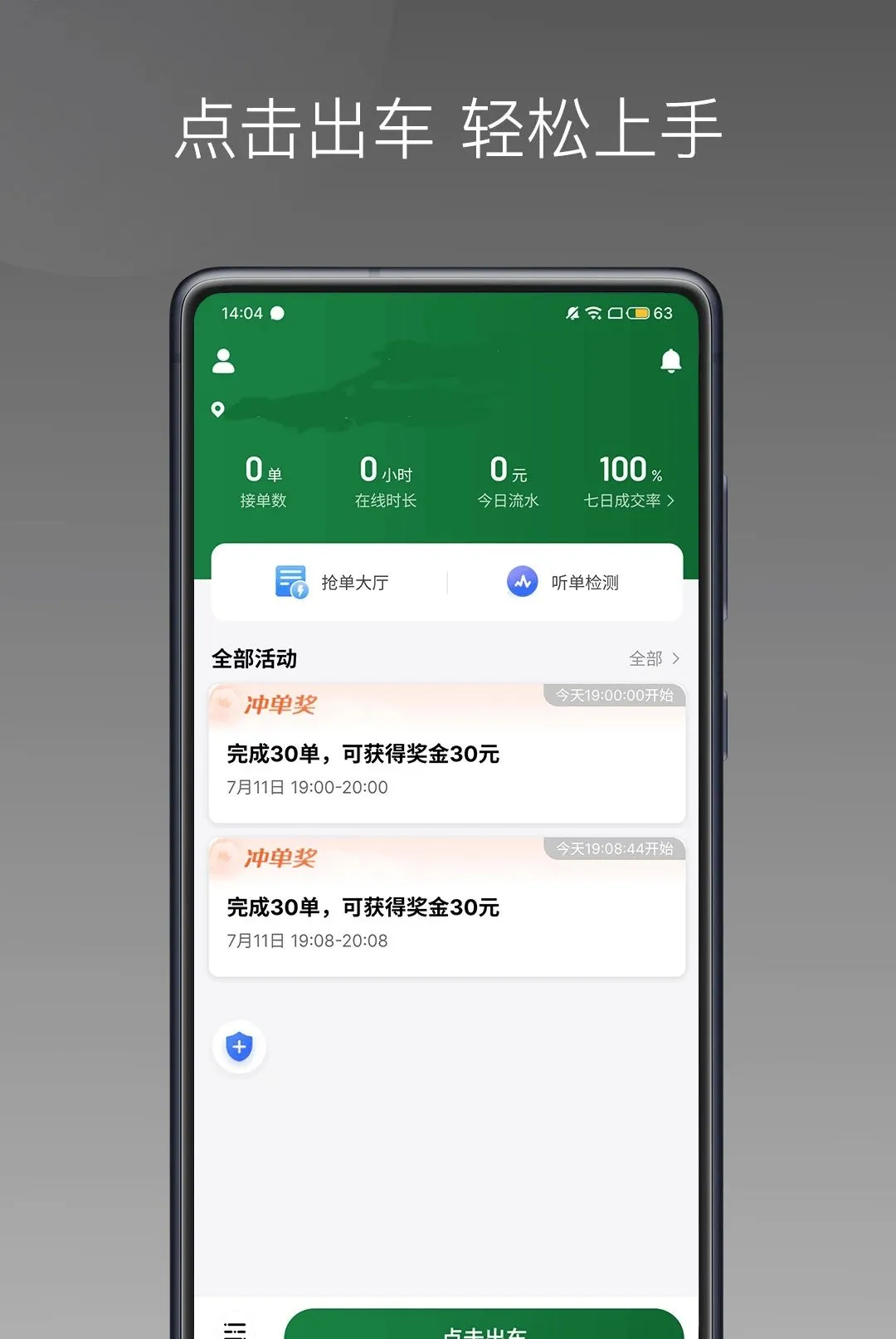 ���ݳ�����(�����ӵ�ƽ̨)v1.27.0 ��Ѱ��ͼ