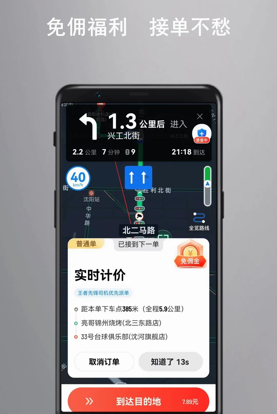 ���ݳ�����(�����ӵ�ƽ̨)v1.27.0 ��Ѱ��ͼ
