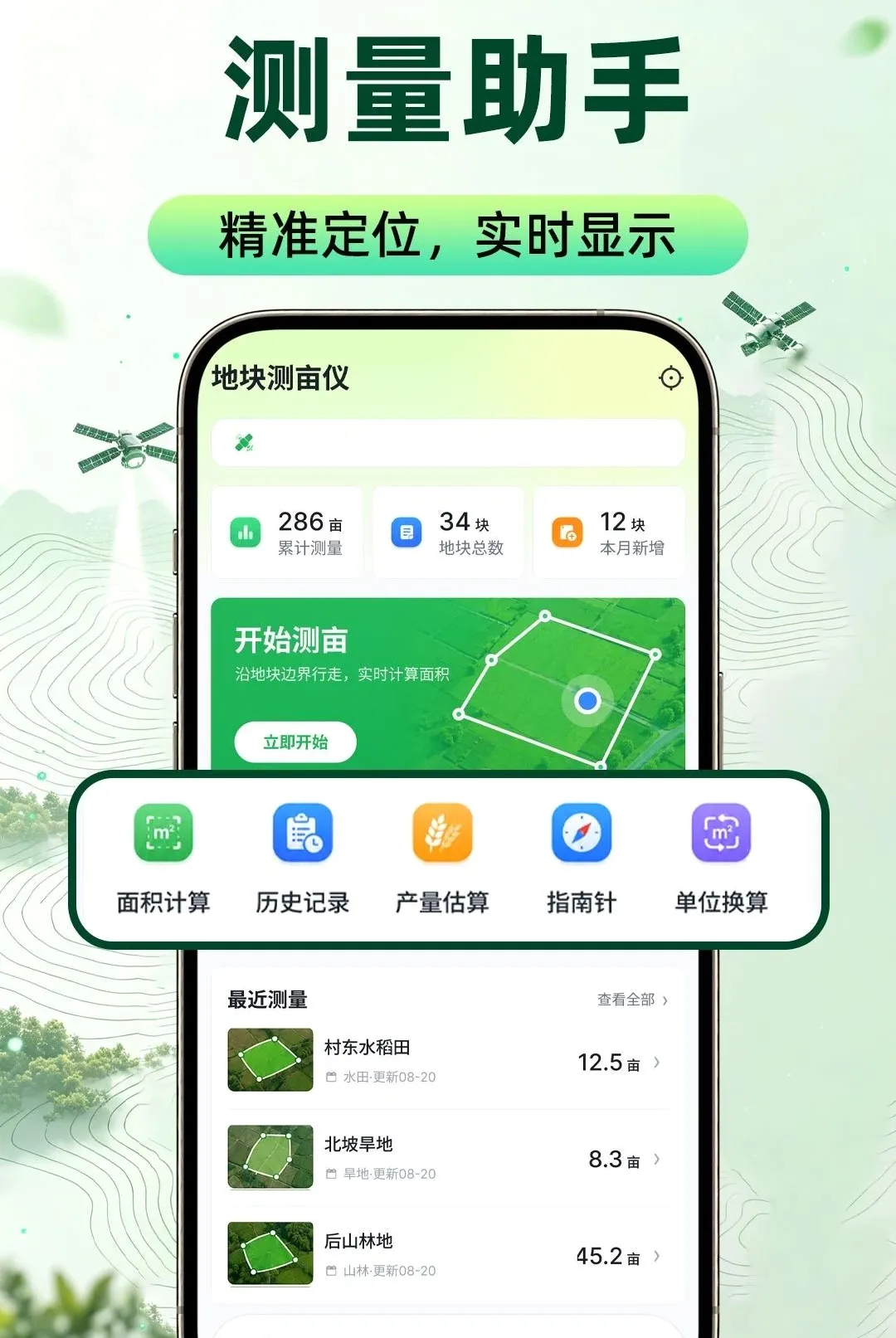 ���ز�Ķ���������(רҵ��Ķ����)v1.0.1 ��Ѱ��ͼ