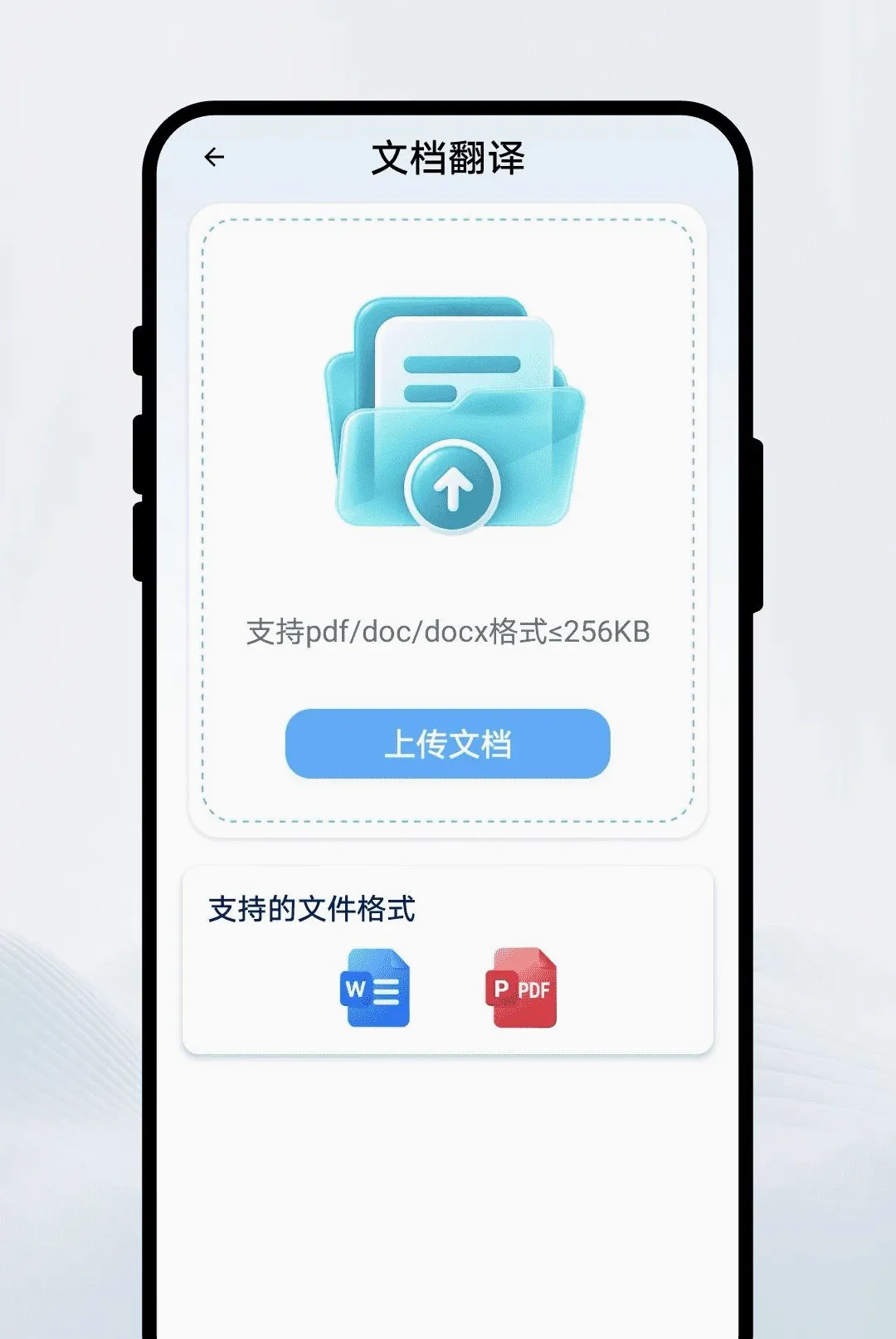 ���﷭��ͨ(���ܷ��빤��)v1.0.1 ��Ѱ��ͼ