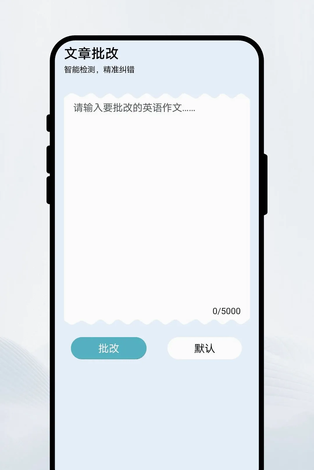 ���﷭��ͨ(���ܷ��빤��)v1.0.1 ��Ѱ��ͼ