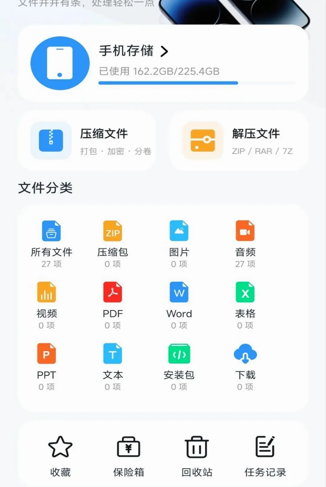 zip���ܽ�ѹ������2026�ٷ����°汾v1.0.0 �ٷ������ͼ