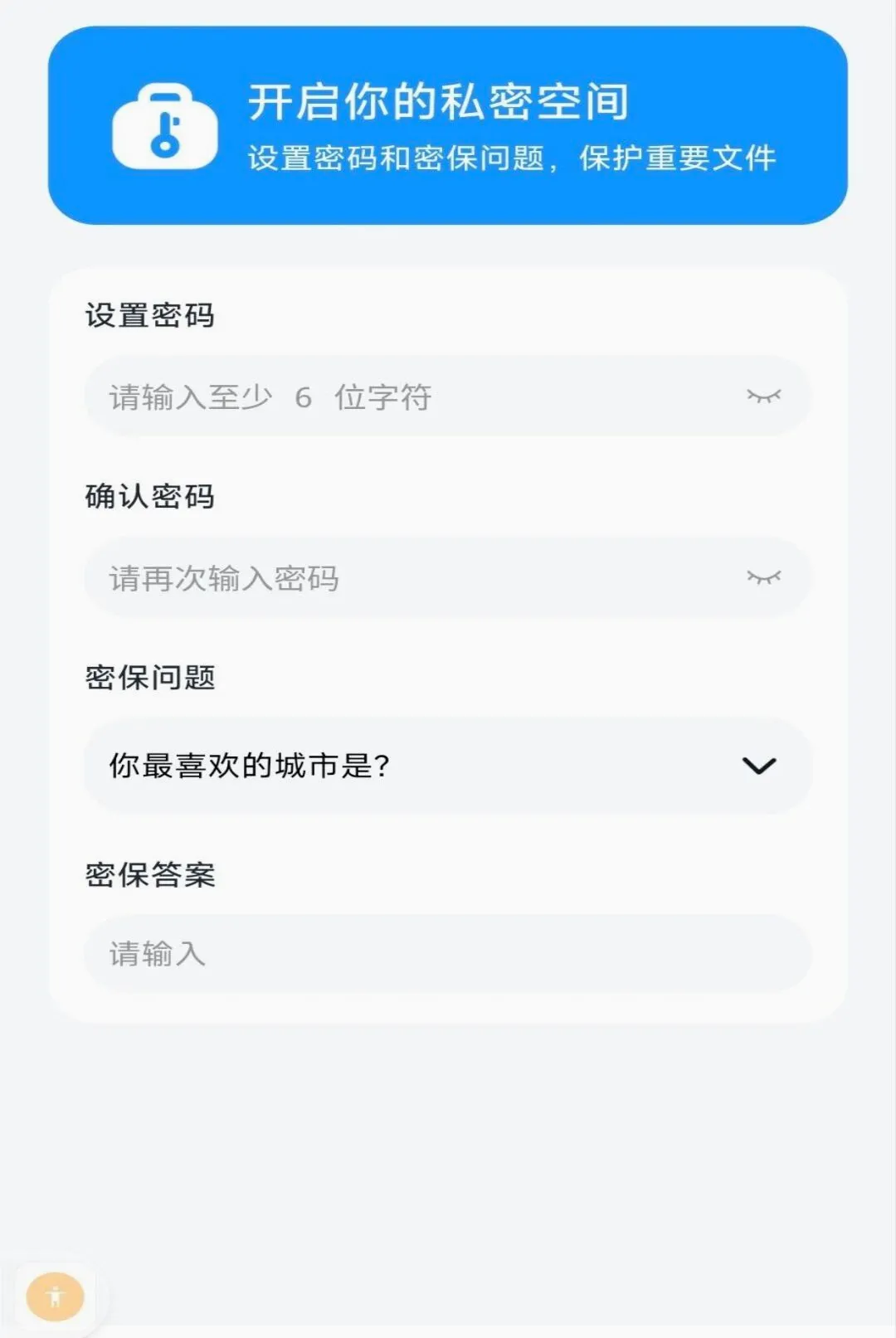 zip���ܽ�ѹ������2026�ٷ����°汾v1.0.0 �ٷ������ͼ