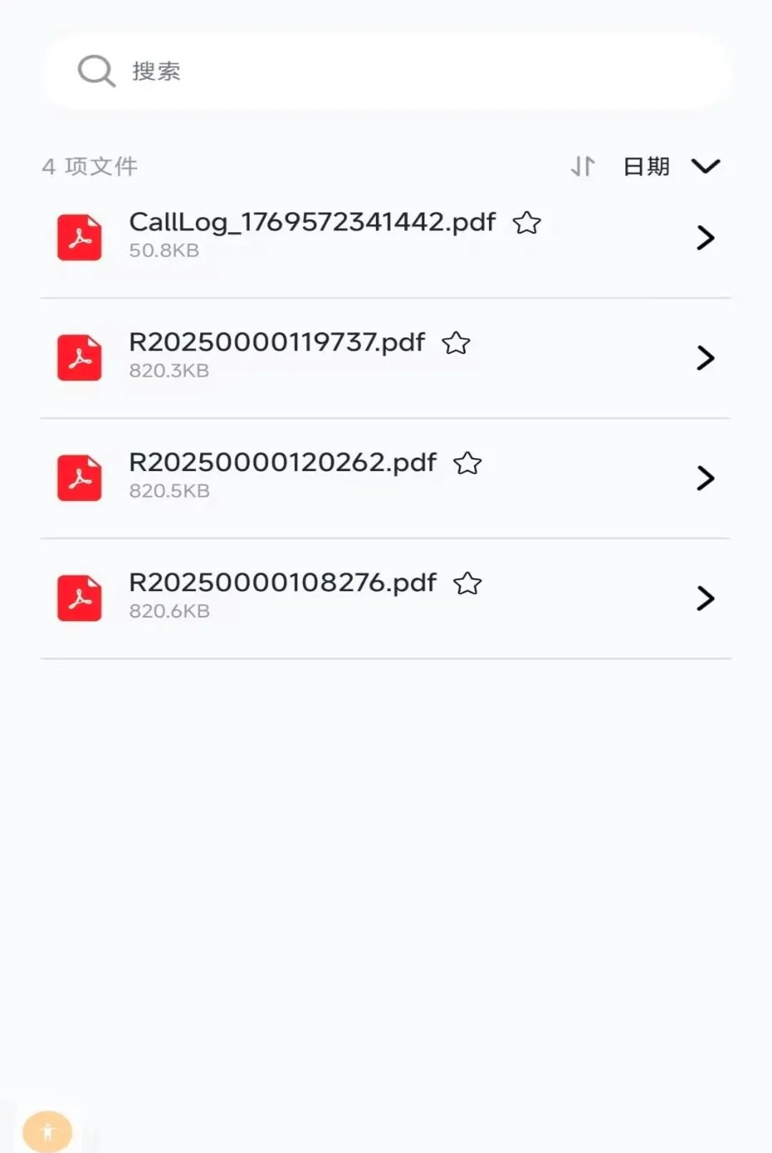 zip���ܽ�ѹ������2026�ٷ����°汾v1.0.0 �ٷ������ͼ