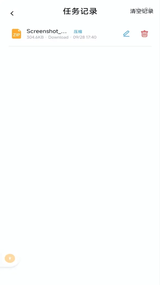 zip���ܽ�ѹ������2026�ٷ����°汾