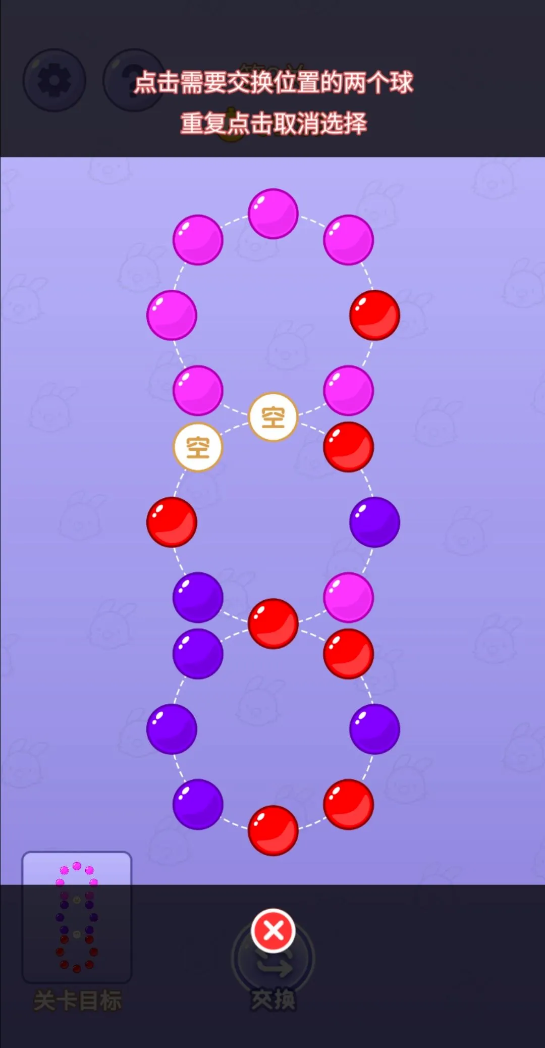 ���춯����(����������Ϸ)v1 �ٷ������ͼ