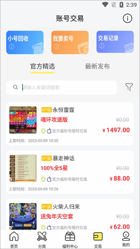 9917游戏(游戏资源平台) 9917游戏(游戏资源平台)