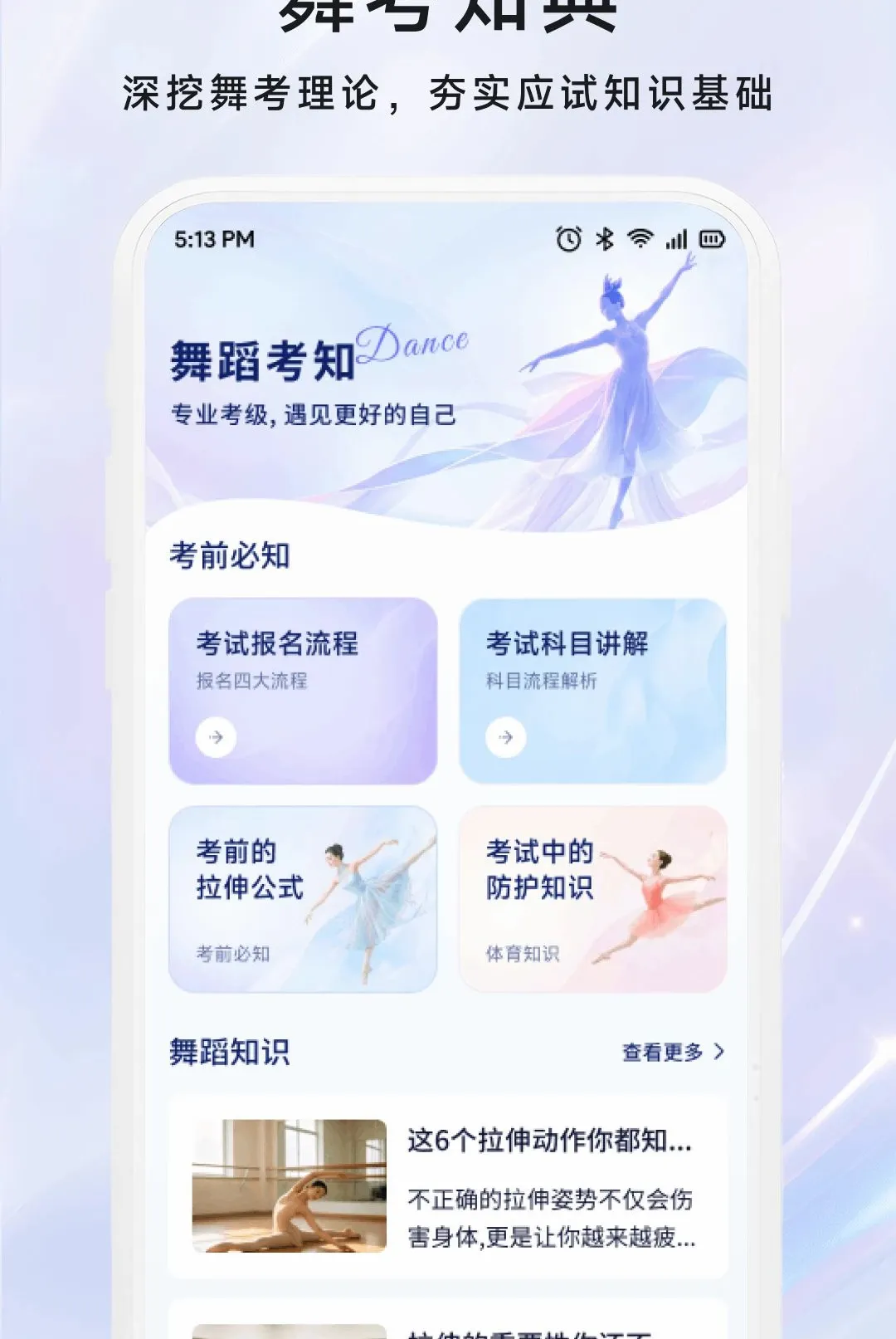 Э��2026���°汾v1.2 �ٷ������ͼ