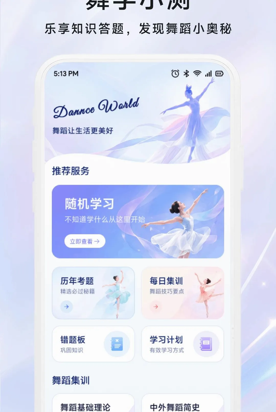 Э��2026���°汾v1.2 �ٷ������ͼ