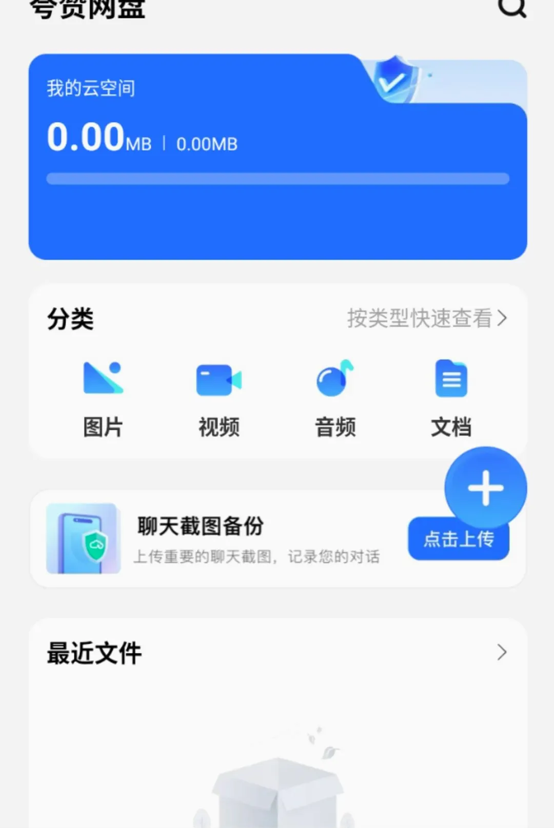��������(�ƴ洢����)v1.0.0 �ٷ������ͼ