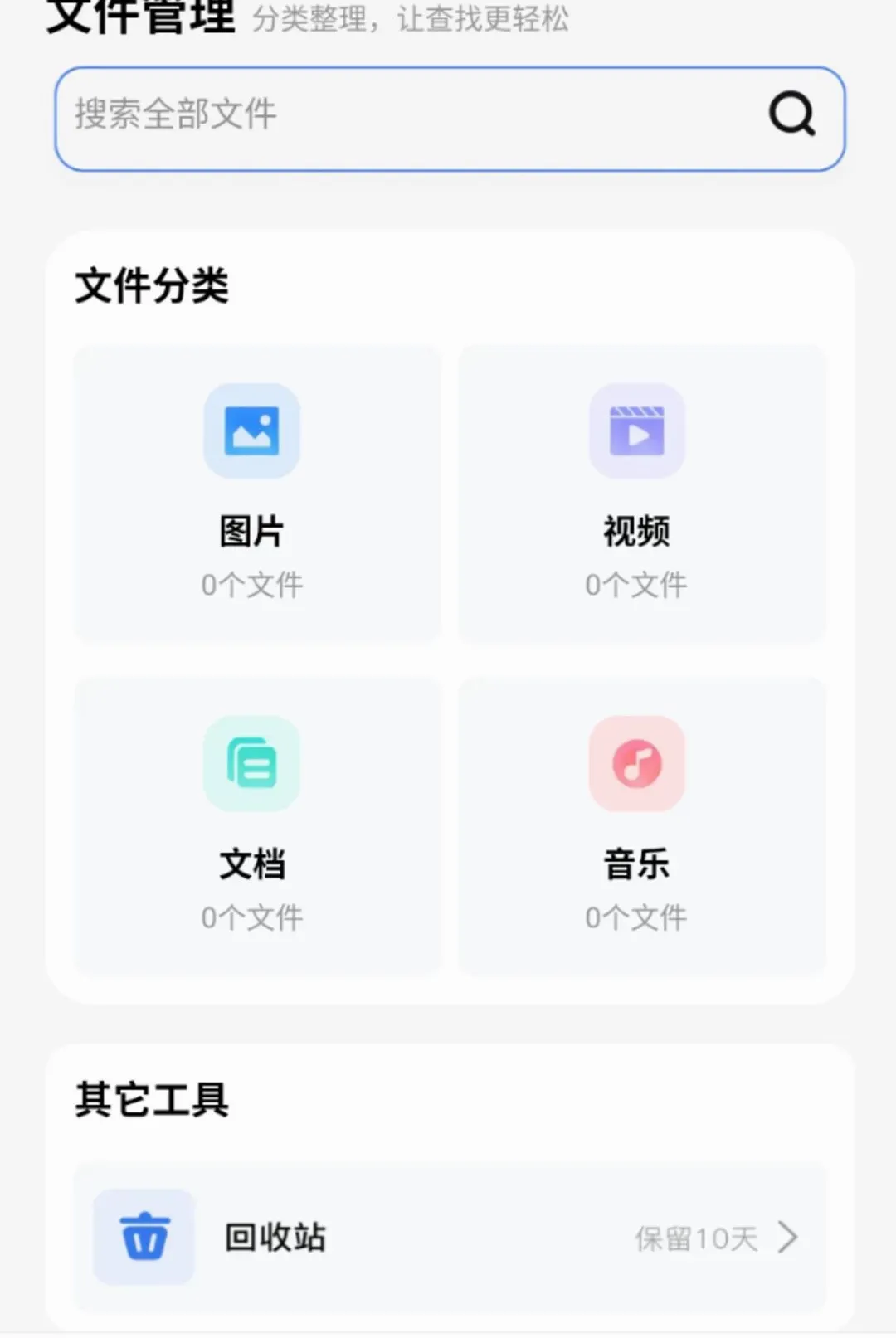 ��������(�ƴ洢����)v1.0.0 �ٷ������ͼ