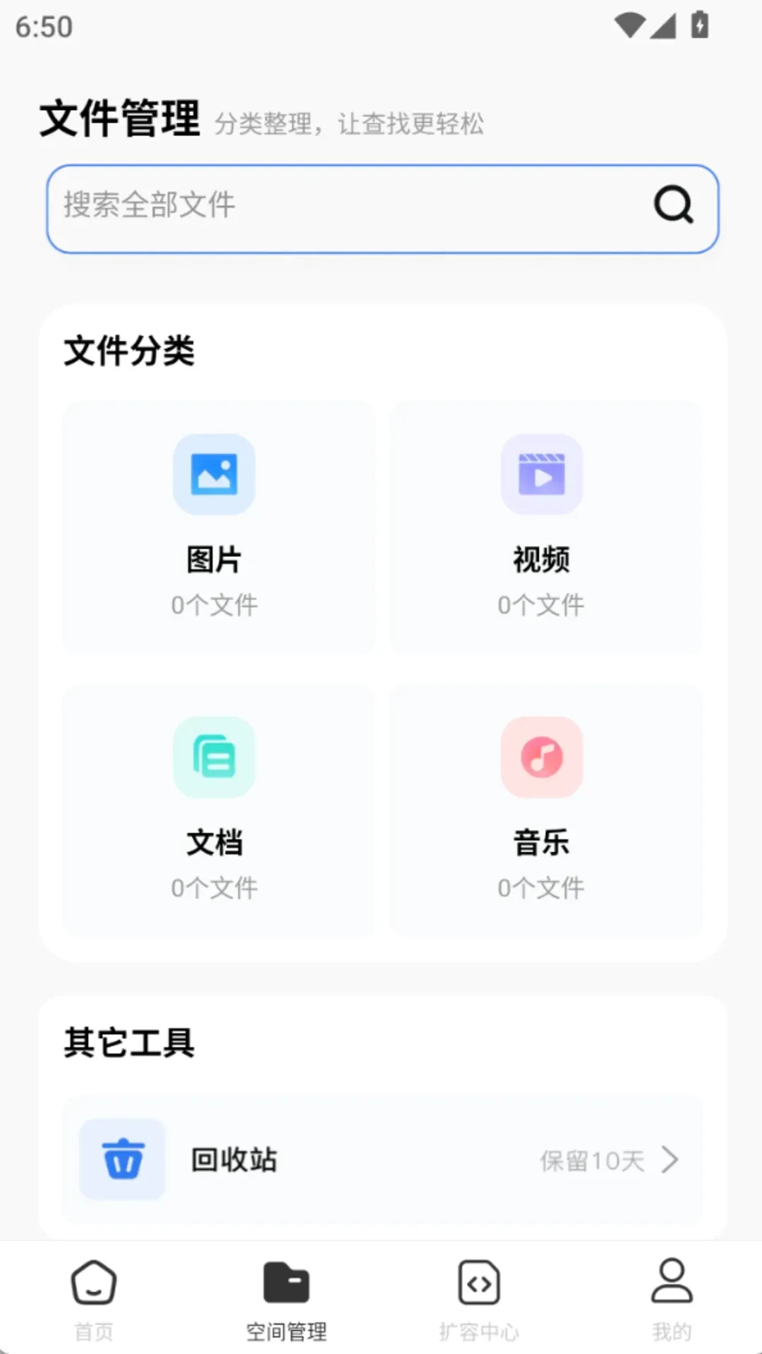 ��������(�ƴ洢����)