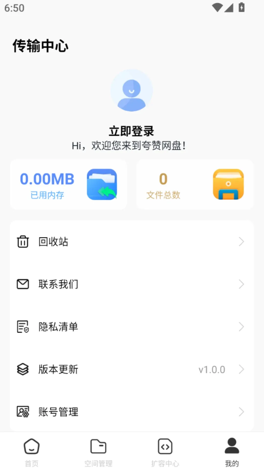 ��������(�ƴ洢����)