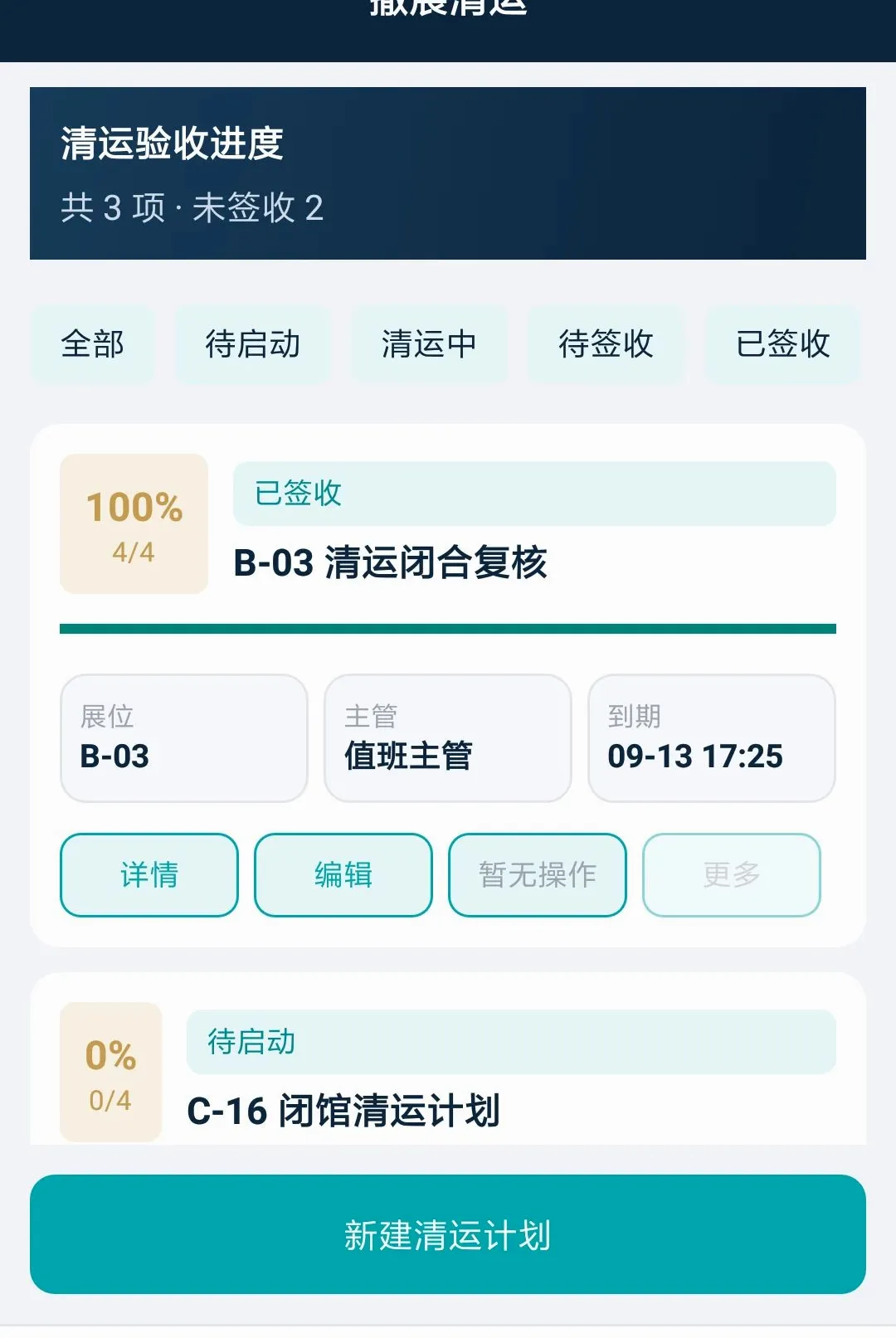 �V�߻�չ�������ֻ���v1.0.0 �ֻ����ͼ