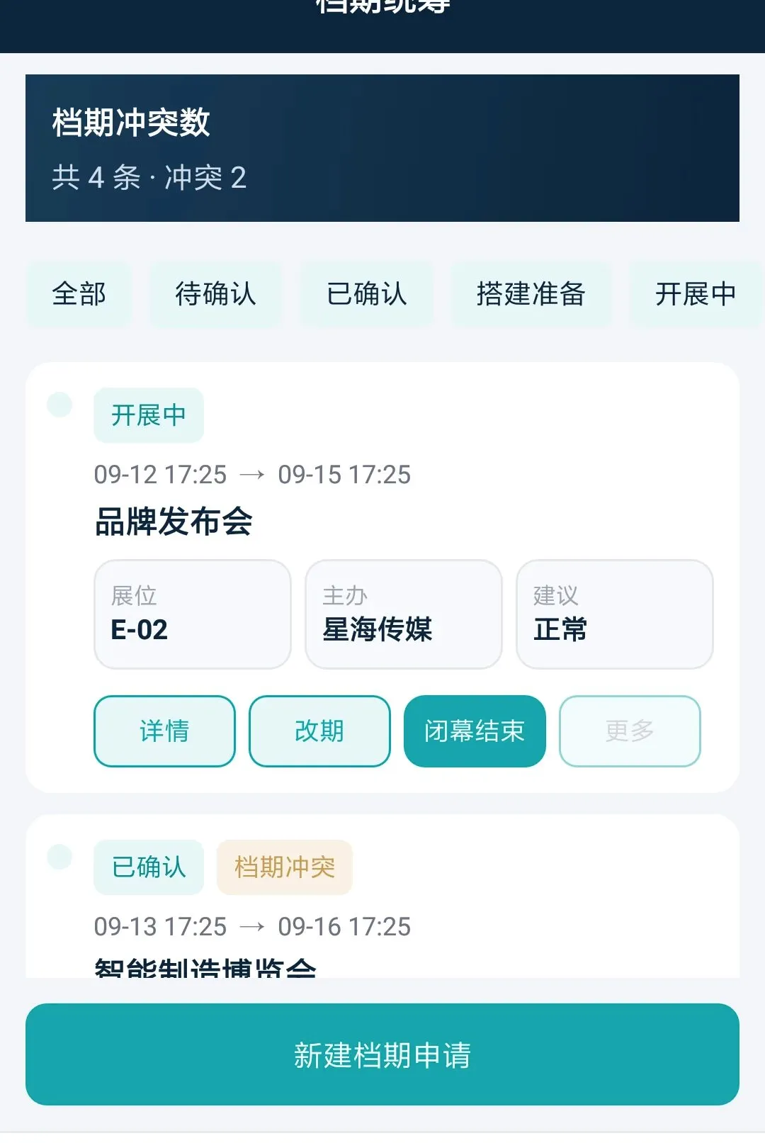 �V�߻�չ�������ֻ���v1.0.0 �ֻ����ͼ