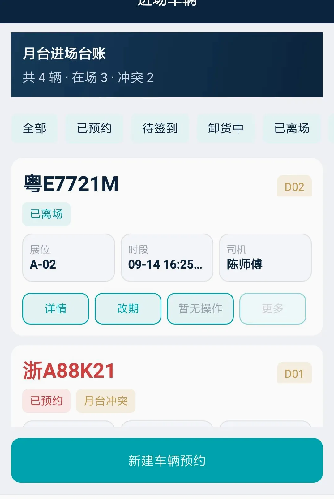 �V�߻�չ�������ֻ���v1.0.0 �ֻ����ͼ