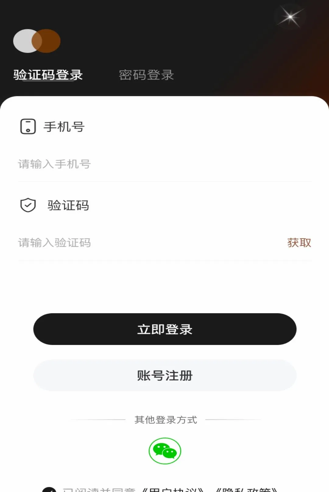 ����ͨ(ʱ�а���ƽ̨)v1.0.6 �ֻ����ͼ