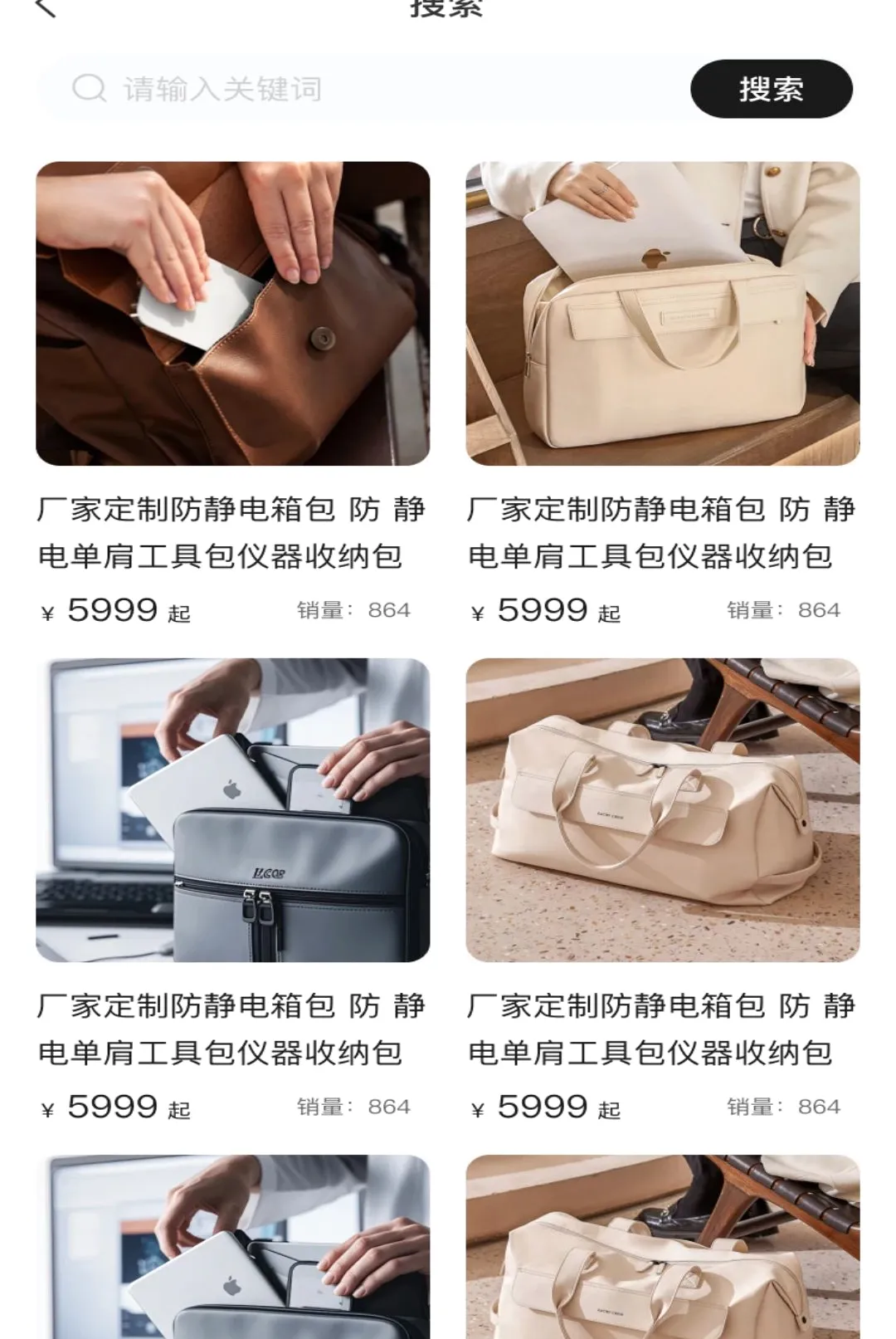 ����ͨ(ʱ�а���ƽ̨)v1.0.6 �ֻ����ͼ