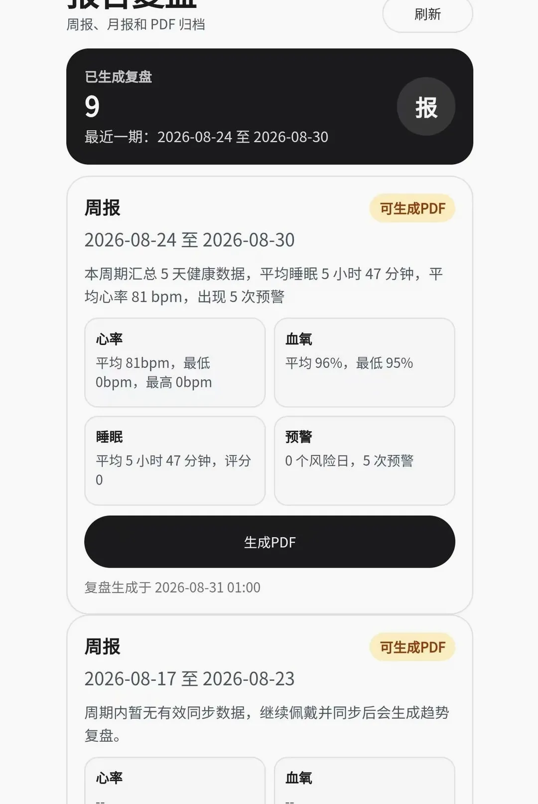 ө����ָ2026�ٷ����°汾v1.0.5 �ֻ����ͼ