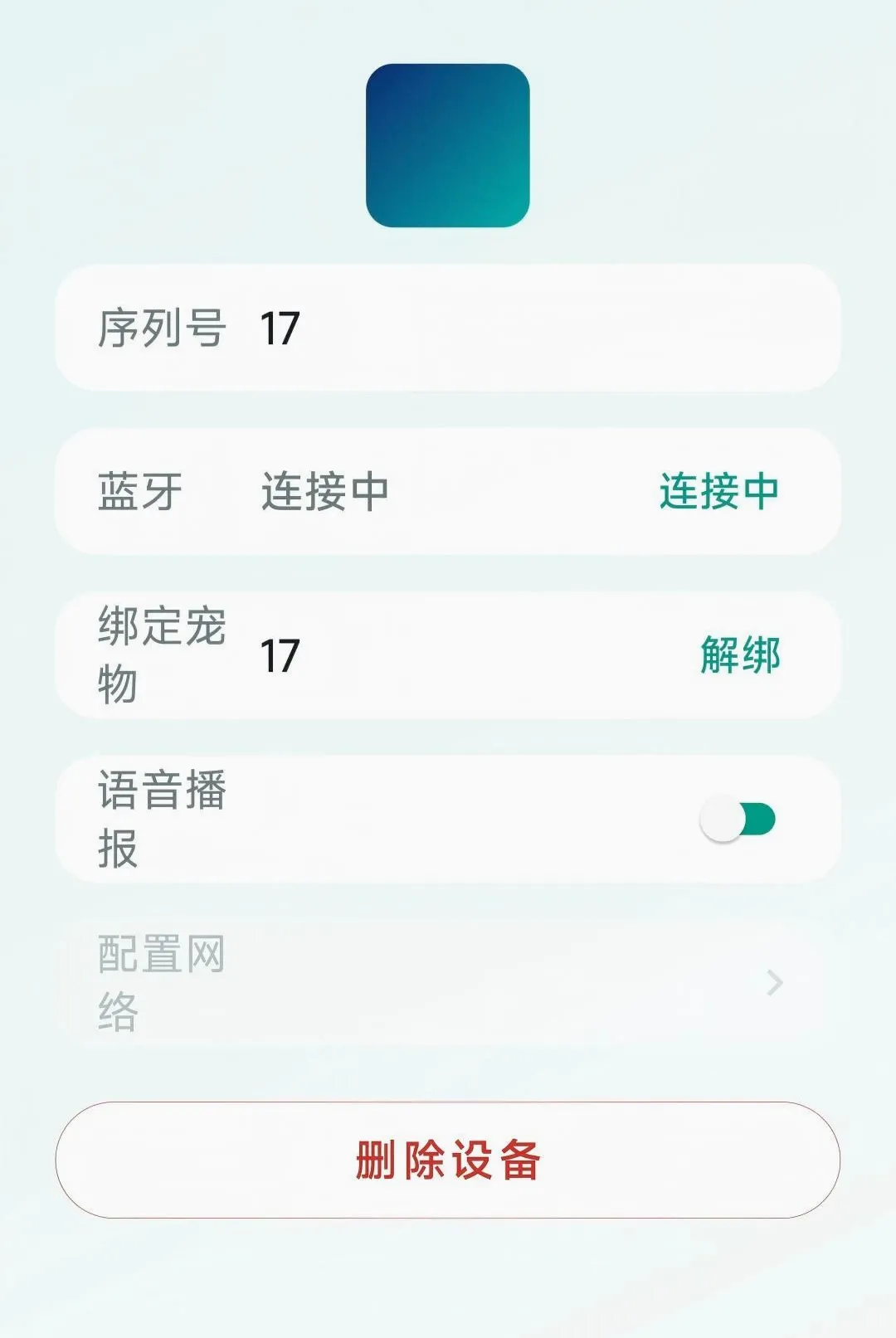 ë����(��������Ӧ��)v1.0 ��׿���ͼ