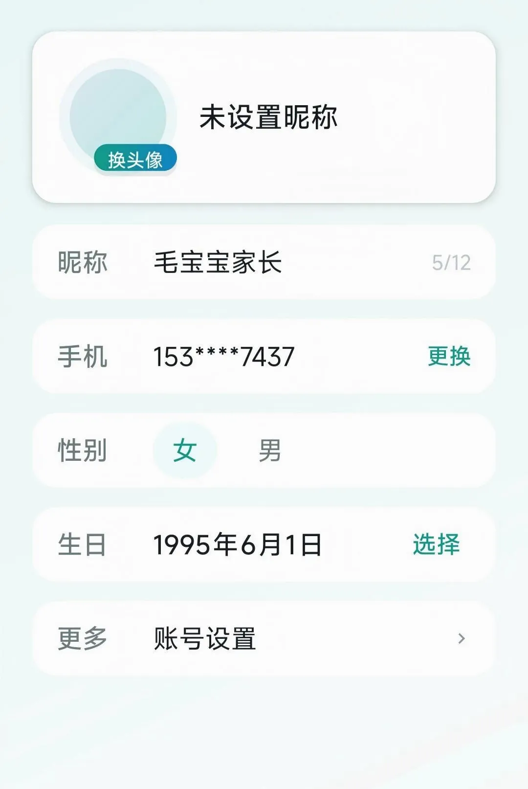 ë����(��������Ӧ��)v1.0 ��׿���ͼ