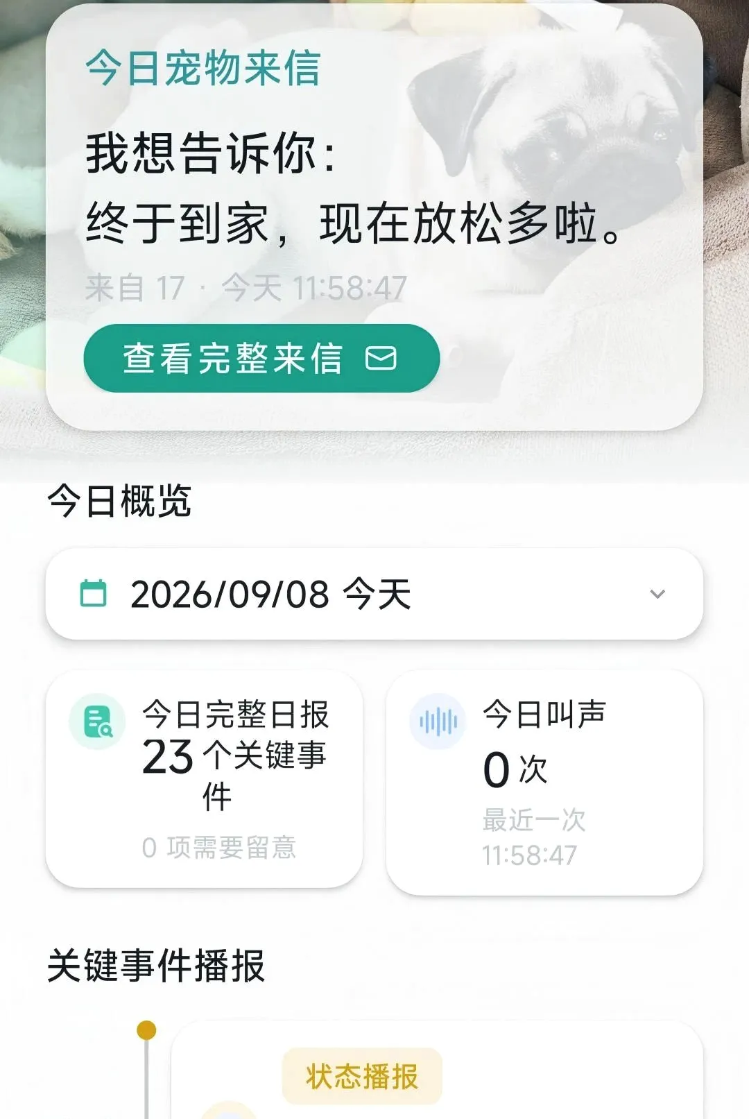 ë����(��������Ӧ��)v1.0 ��׿���ͼ
