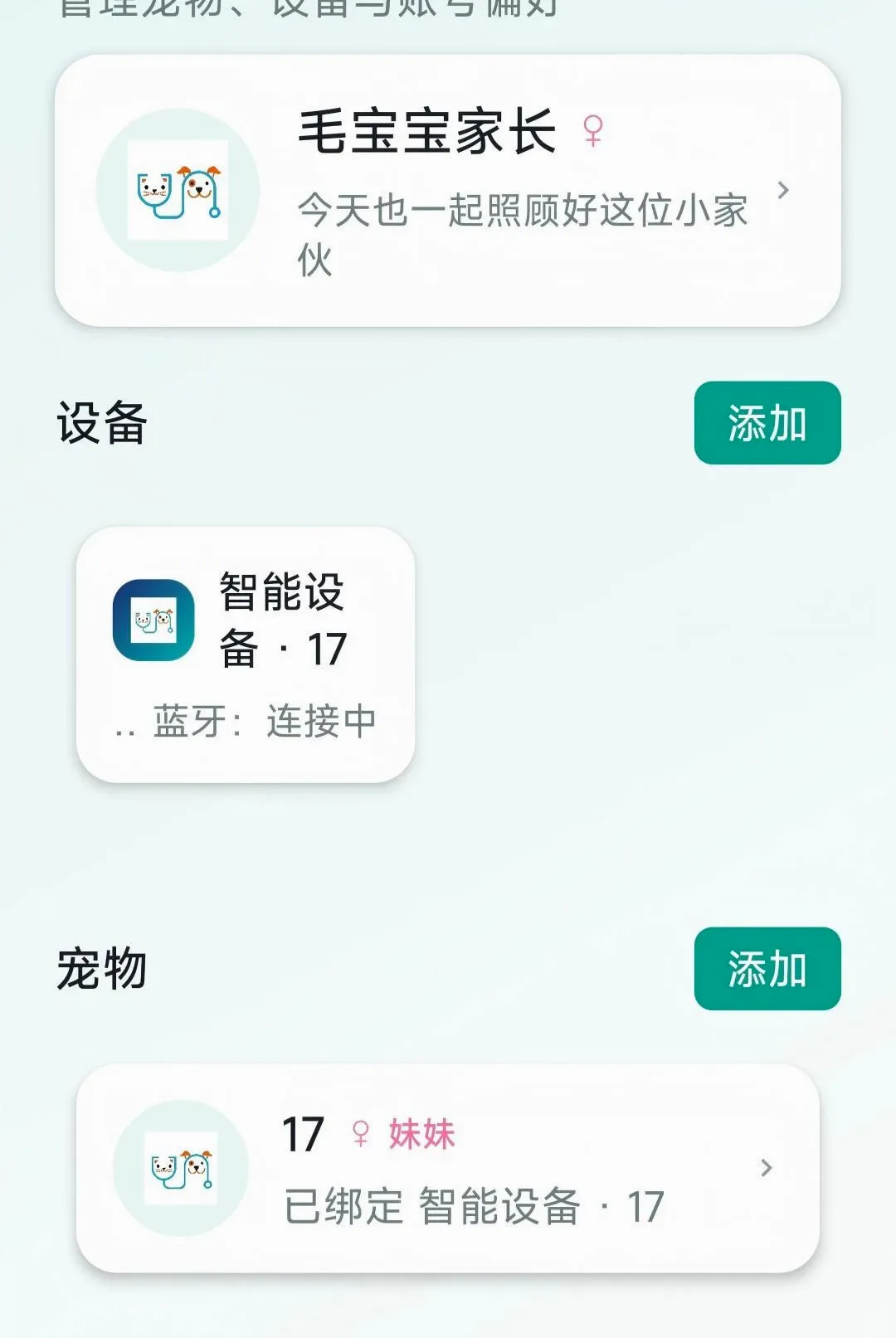 ë����(��������Ӧ��)v1.0 ��׿���ͼ
