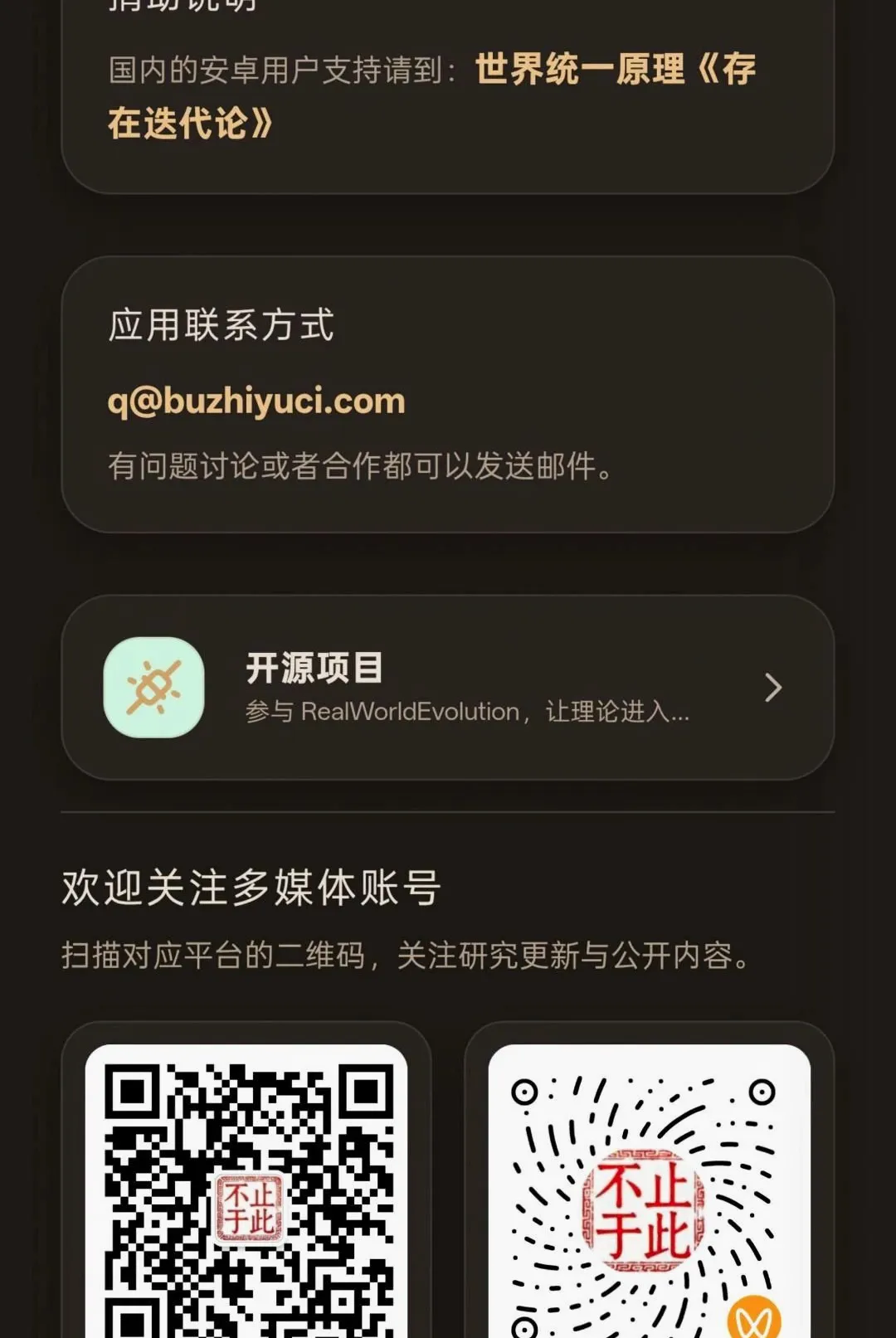 ��ֹ�ڴ�2026���°汾v1.0.4 �ֻ����ͼ