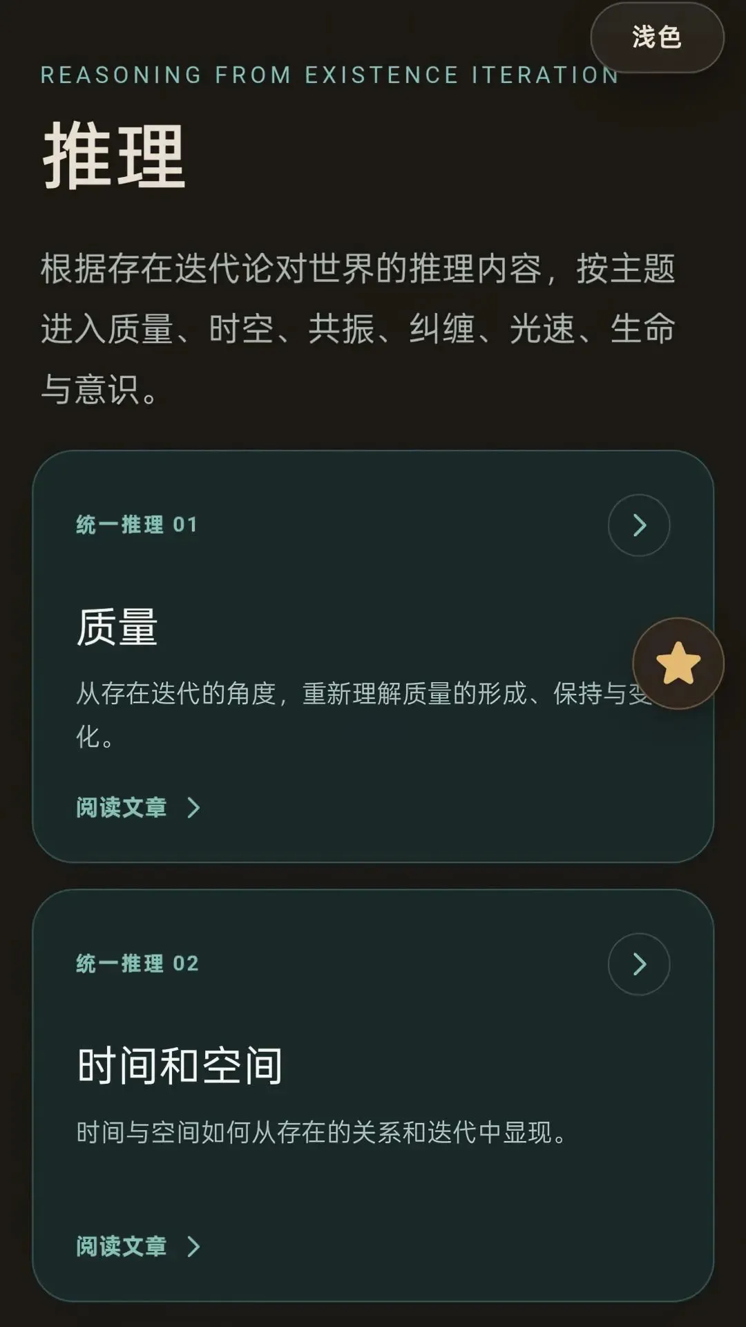不止于此2026最新版本 不止于此2026最新版本
