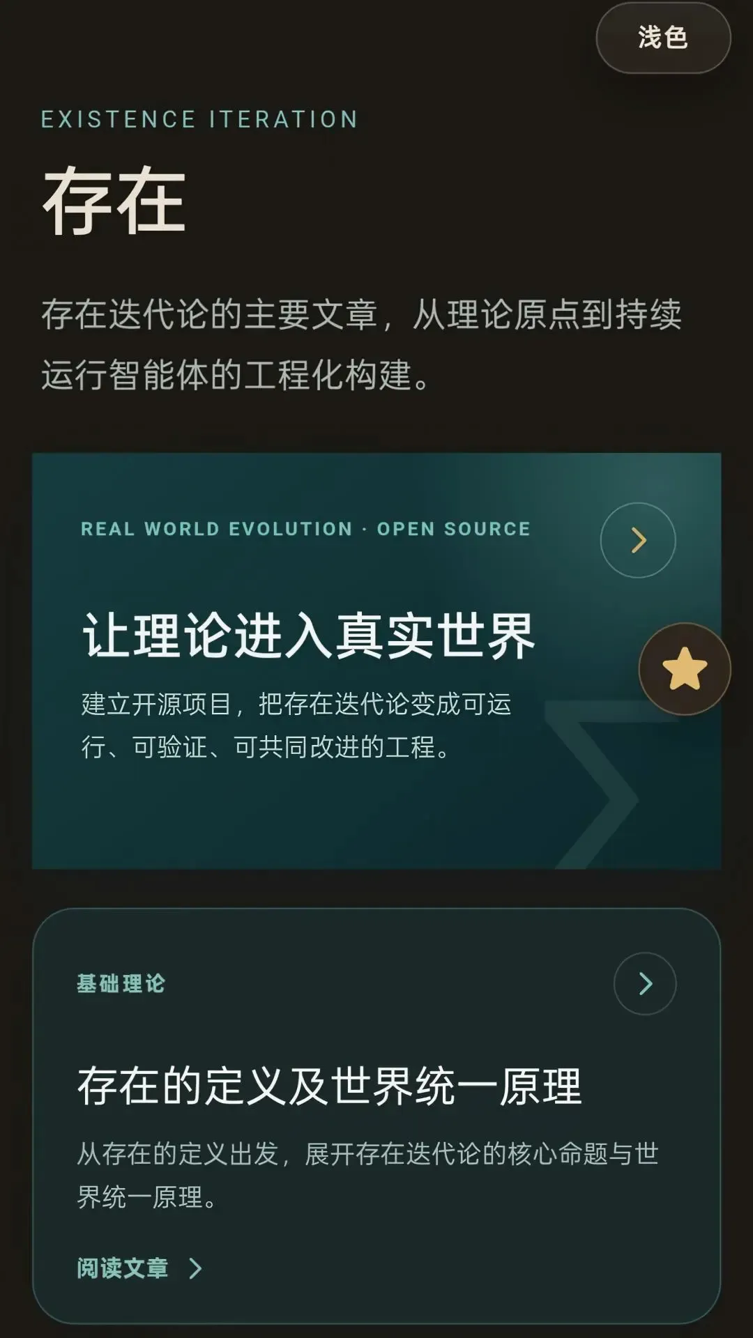 不止于此2026最新版本 不止于此2026最新版本