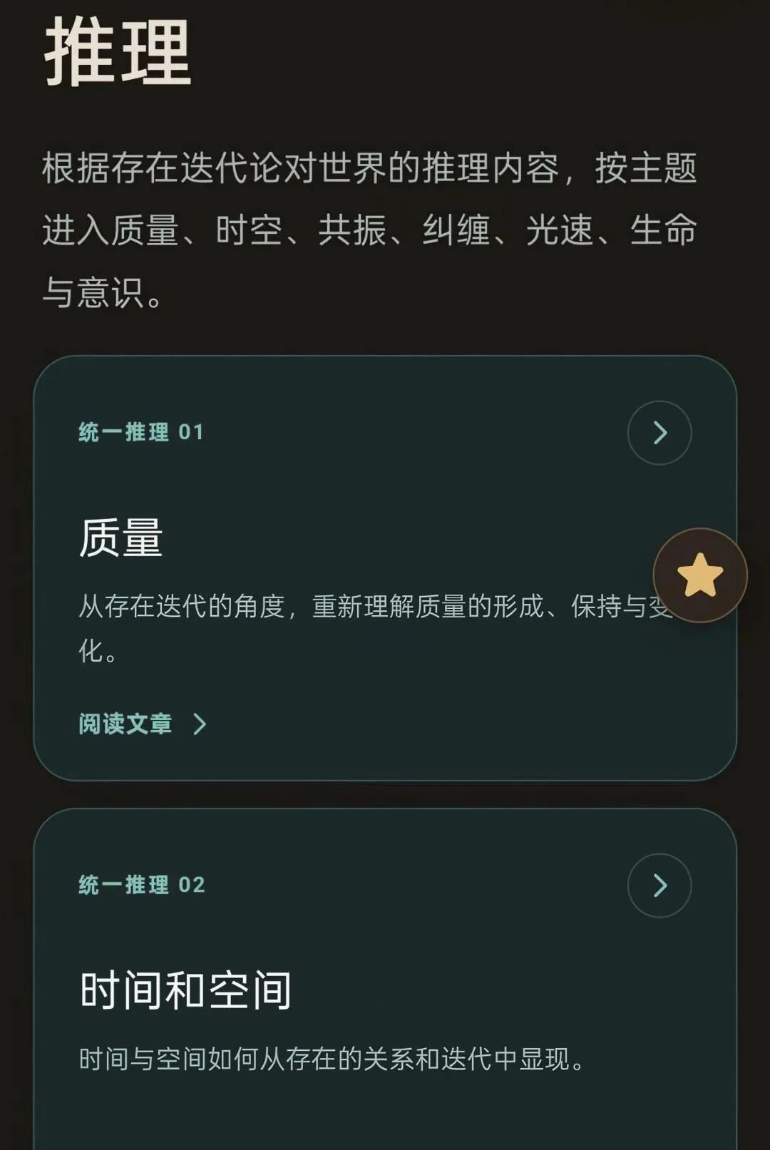 ��ֹ�ڴ�2026���°汾v1.0.4 �ֻ����ͼ