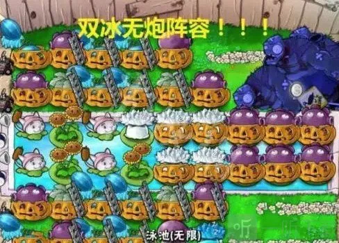 植物大战僵尸无尽版HD(塔防无尽游戏) 植物大战僵尸无尽版HD(塔防无尽游戏)