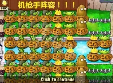 植物大战僵尸无尽版HD(塔防无尽游戏) 植物大战僵尸无尽版HD(塔防无尽游戏)
