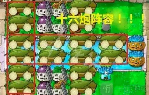 植物大战僵尸无尽版HD(塔防无尽游戏) 植物大战僵尸无尽版HD(塔防无尽游戏)