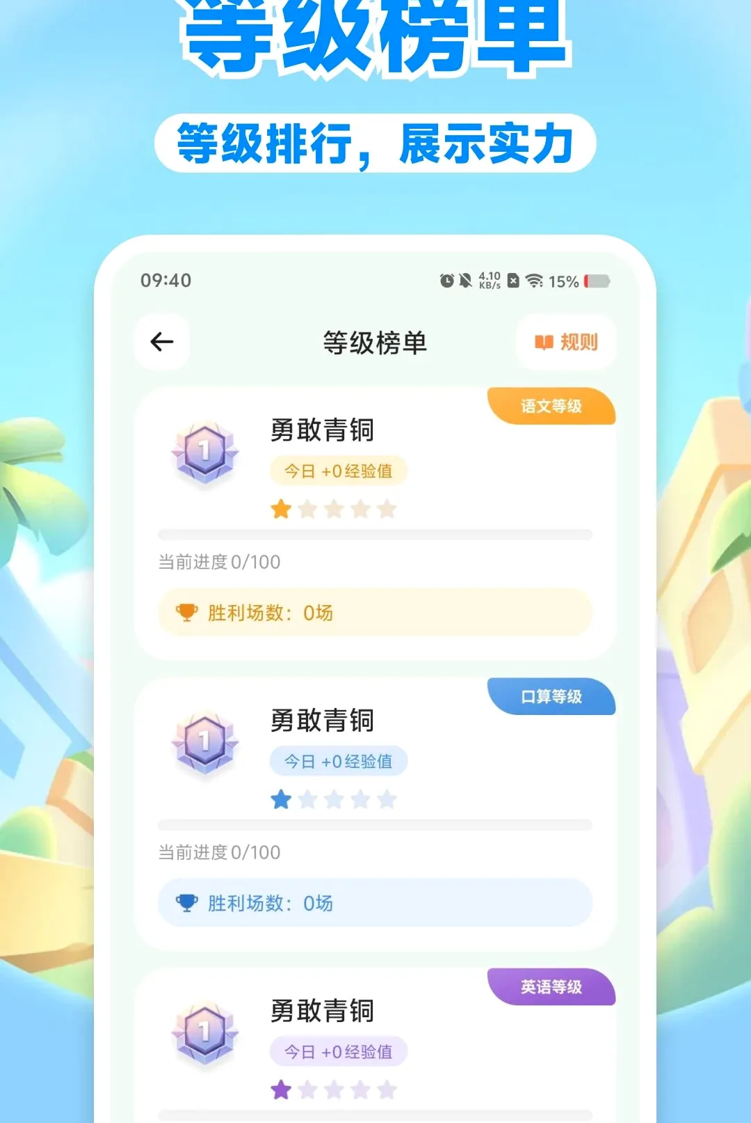 С�ɿ��㸨������2026�ٷ����°汾v1.0.0 �ֻ����ͼ