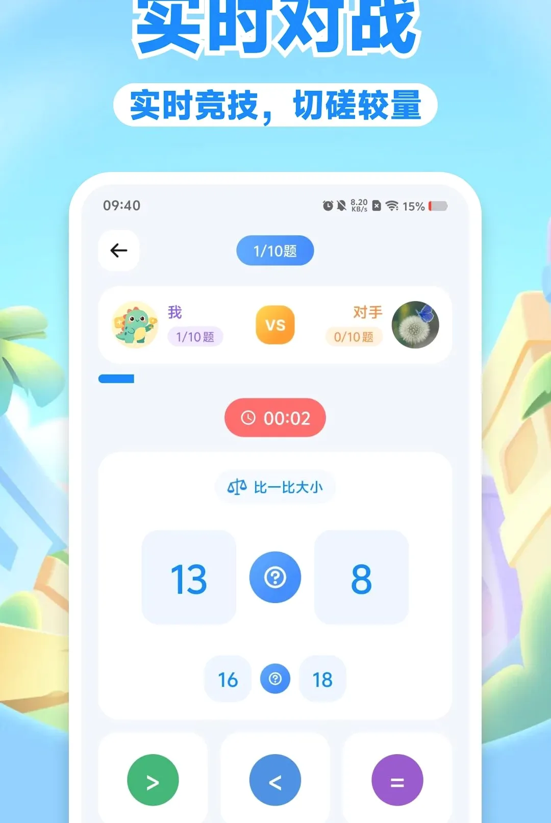 С�ɿ��㸨������2026�ٷ����°汾v1.0.0 �ֻ����ͼ