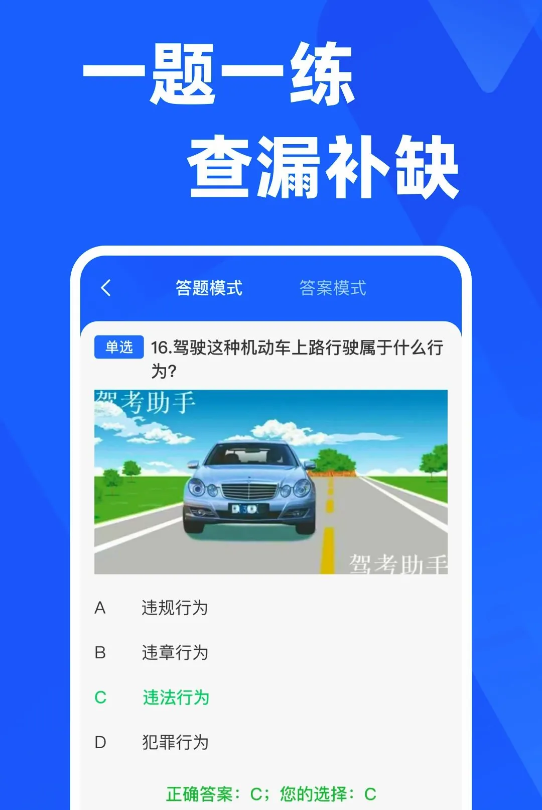���տ���һ��ͨ��׿���ֻ���v1.0.0 �ֻ����ͼ