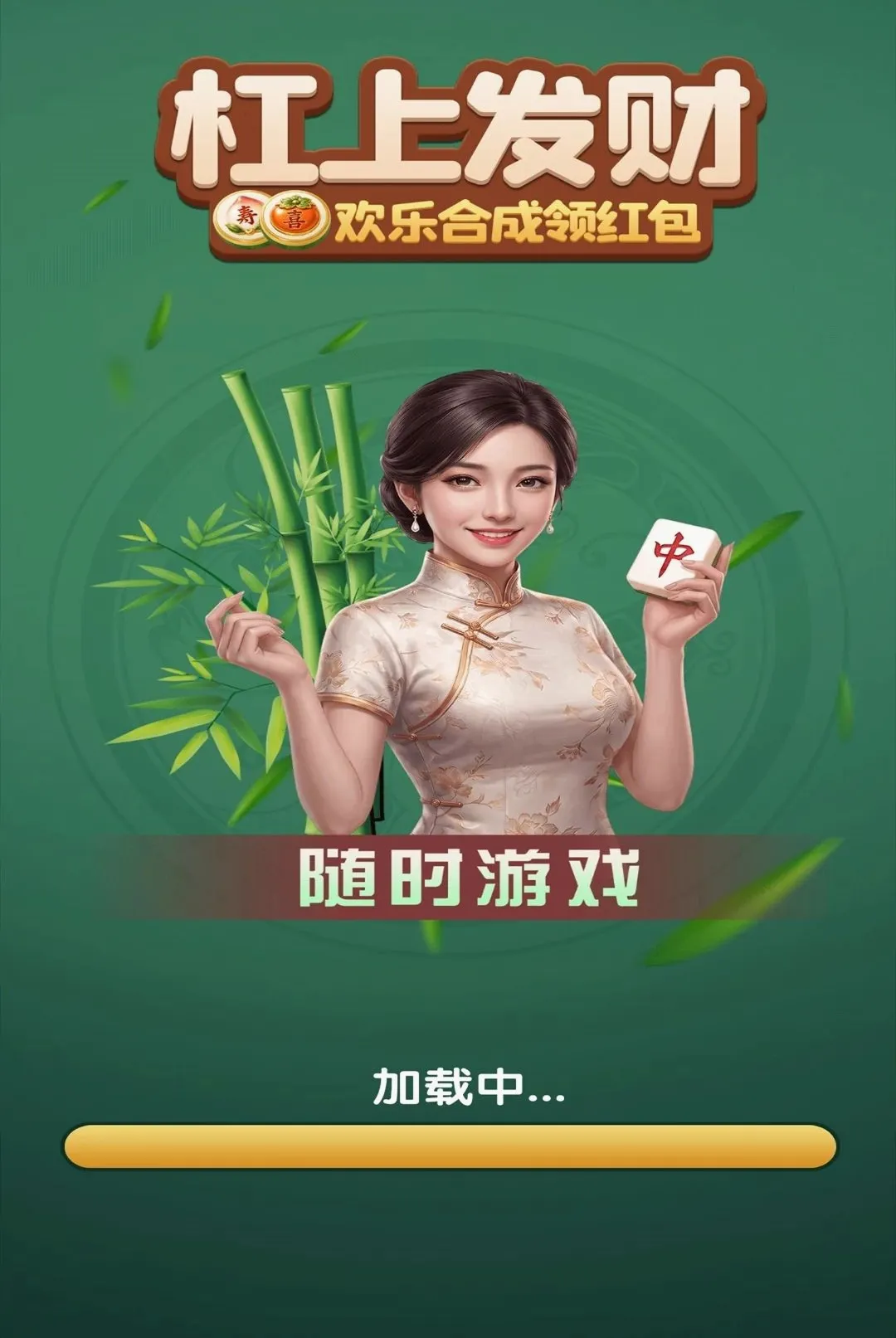 ���Ϸ��ư�׿���ֻ���v1.0.1 ��Ѱ��ͼ