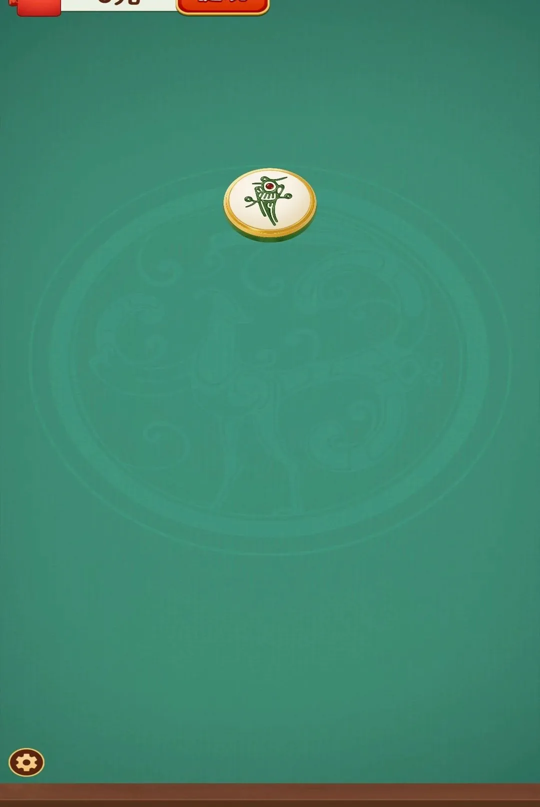 ���Ϸ��ư�׿���ֻ���v1.0.1 ��Ѱ��ͼ