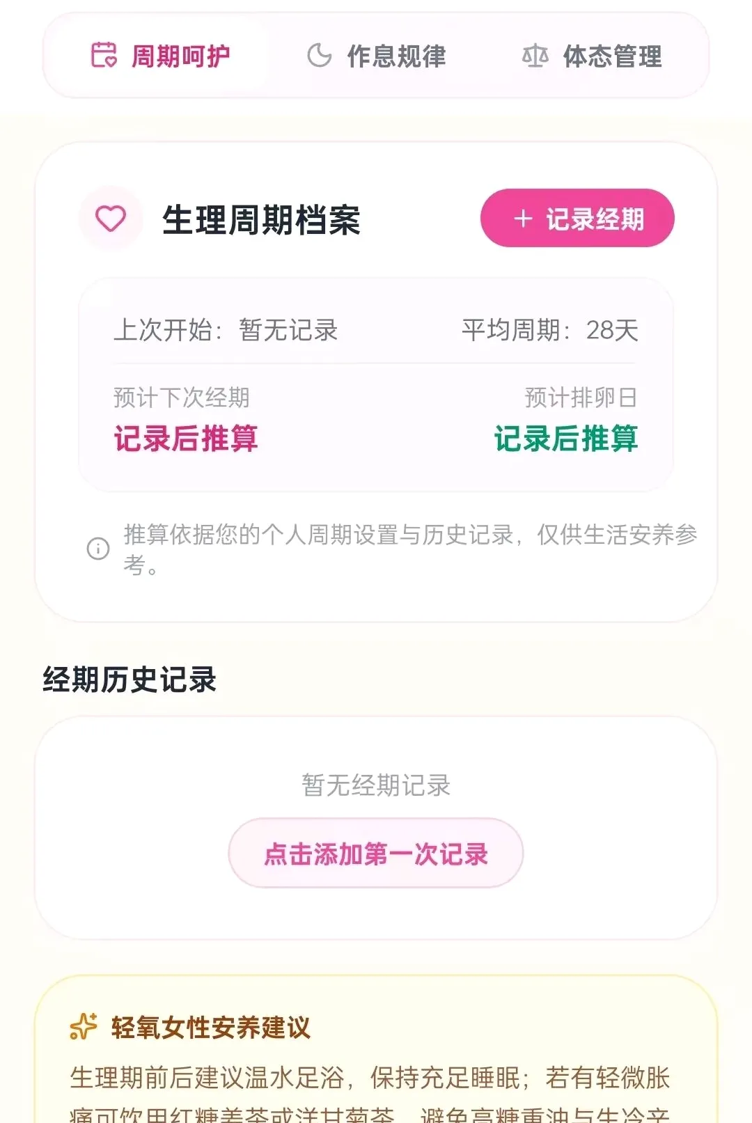 ��ǧ�������ֻ���v1.0.3 �ٷ������ͼ