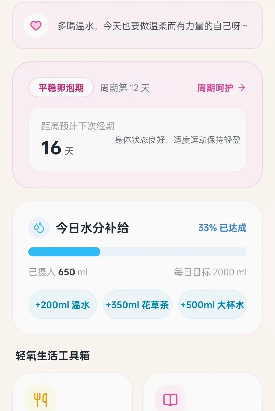 ��ǧ�������ֻ���v1.0.3 �ٷ������ͼ