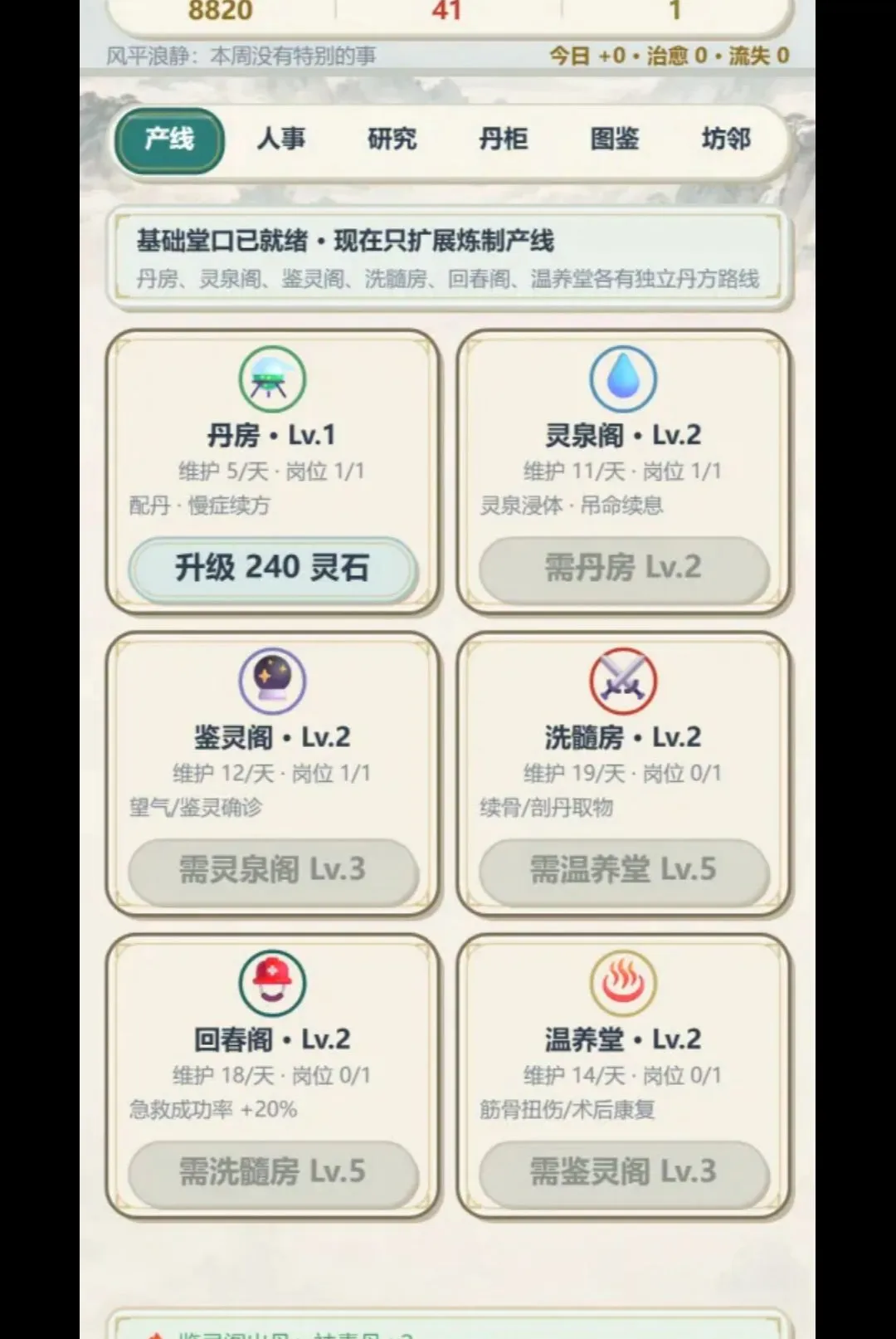 ���ŵ���(����������Ϸ)