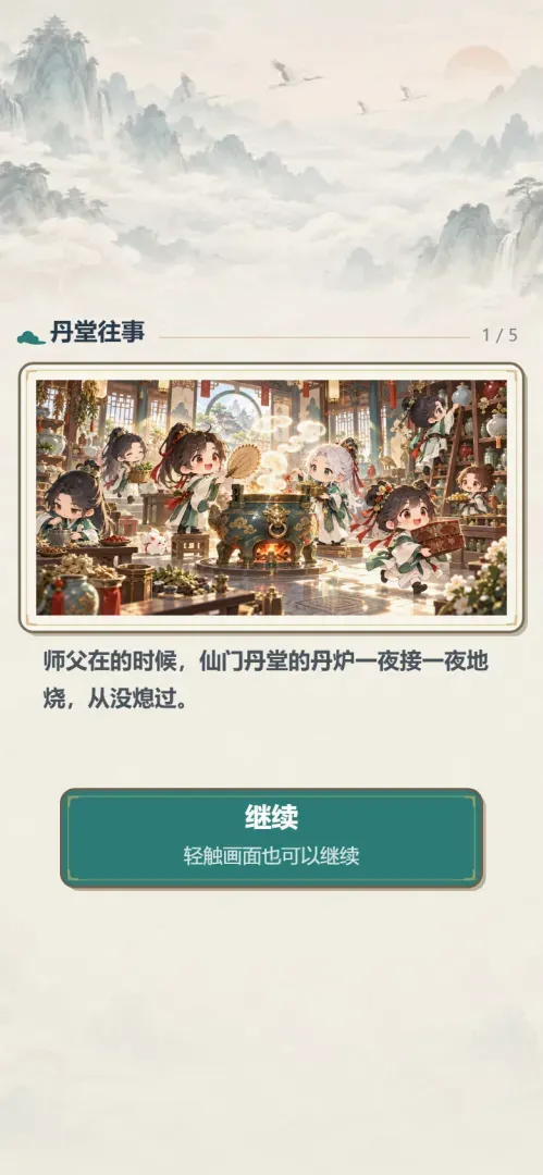 ���ŵ���(����������Ϸ)